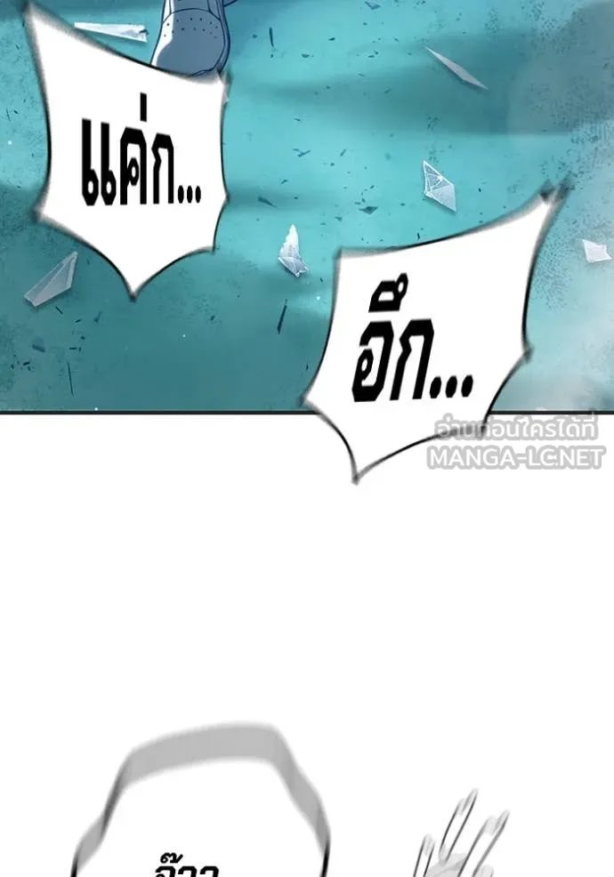 เยาวชนคนคุก ตอนที่ 50 รูปที่ 51