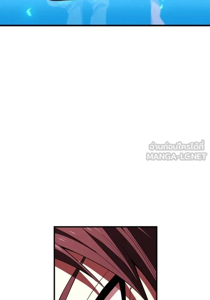 ฮันเตอร์สกิลโกง ตอนที่ 55 รูปที่ 151
