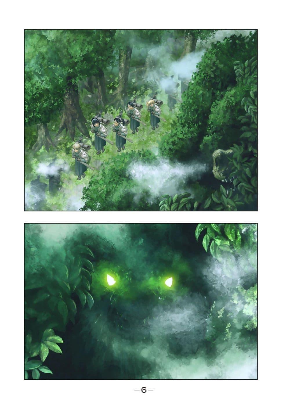 Manga-lc-com อ่านมังงะ อ่านการ์ตูน ออนไลน์ ฟรี Dragon Hunt Tribe ตอนที่ 1 2 3 4 5 6 7 8 9 10 11 12 13 14 ฟรี ไม่มีโฆษณา Manga-lc - อ่าน มังงะ อ่าน การ์ตูน ออนไลน์ อ่านมังงะ ฟรี