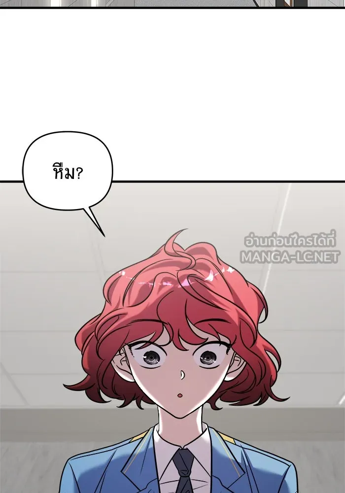วายร้ายก็อยากมีรัก ตอนที่ 39 รูปที่ 90