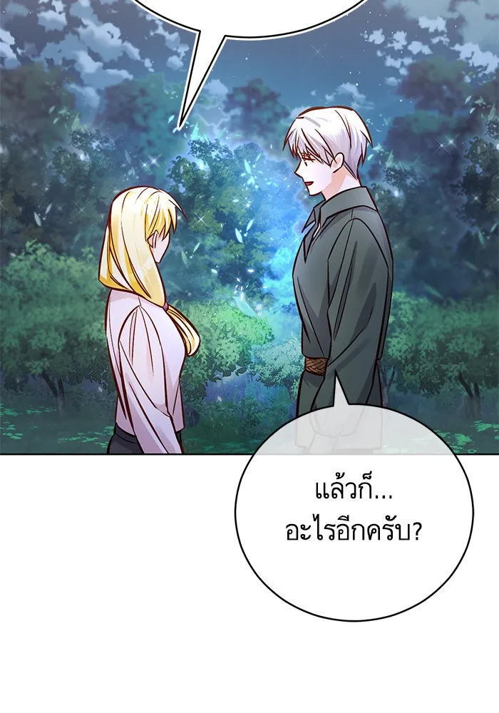 บุตรีดยุกขอไม่แต่งงานbrกับหนุ่มในฝัน ตอนที่ 64 รูปที่ 82