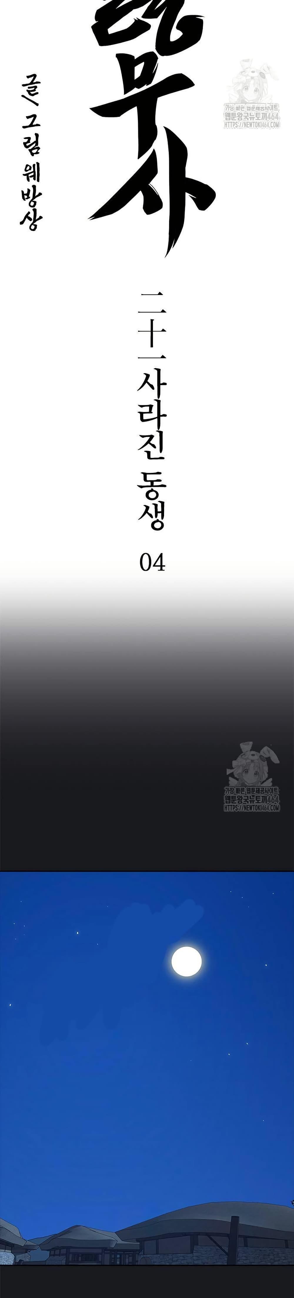 Manga-lc-com อ่านมังงะ อ่านการ์ตูน ออนไลน์ ฟรี Grim Reaper Master of the Underworld ตอนที่ 1 2 3 4 5 6 7 8 9 10 11 12 13 14 ฟรี ไม่มีโฆษณา Manga-lc - อ่าน มังงะ อ่าน การ์ตูน ออนไลน์ อ่านมังงะ ฟรี