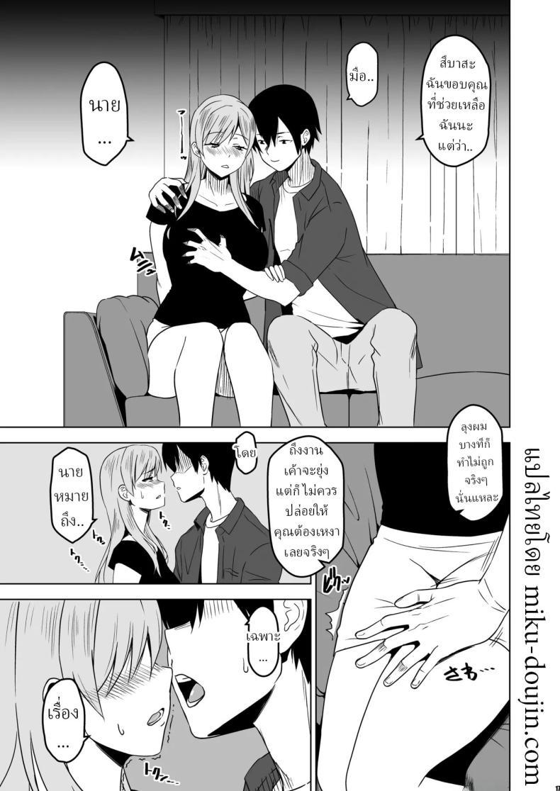 Doujin-Lc- อ่าน โดจิน มังฮวา เกาหลี ญี่ปุ่น จีน แปลไทย ฉันถูกล่อลวง (HG Chagawa) ตอนที่ 1 2 3 4 5 6 7 8 9 10 11 12 13 14 ฟรี ไม่มีโฆษณา อ่าน โดจิน Manhwa เกาหลี ญี่ปุ่น จีน เรามีครบ คัดมาให้เน้นๆ โดจิน 18+ รับประกันความฟินโดย  Doujin Lc