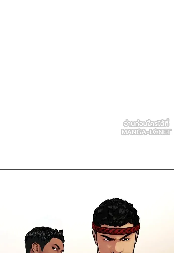 หมาหัวเน่า ตอนที่ 122 รูปที่ 13