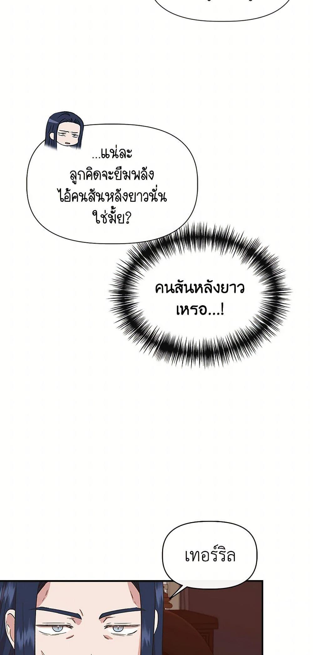 Manga-lc-com อ่านมังงะ อ่านการ์ตูน ออนไลน์ ฟรี I Wasn’t the Cinderella ตอนที่ 1 2 3 4 5 6 7 8 9 10 11 12 13 14 ฟรี ไม่มีโฆษณา Manga-lc - อ่าน มังงะ อ่าน การ์ตูน ออนไลน์ อ่านมังงะ ฟรี