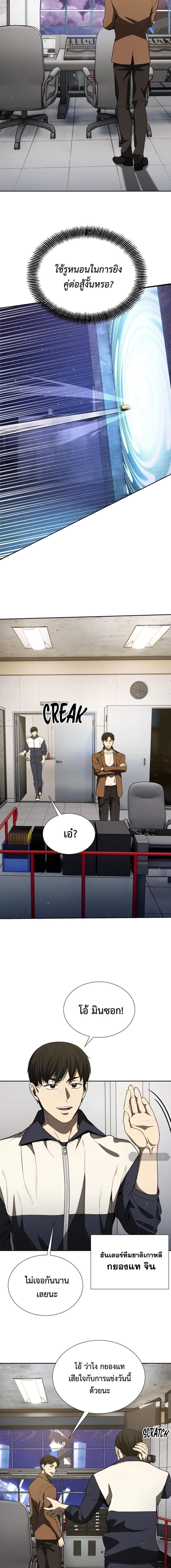 Manga-lc-com อ่านมังงะ อ่านการ์ตูน ออนไลน์ ฟรี Return of the Genius Player ตอนที่ 1 2 3 4 5 6 7 8 9 10 11 12 13 14 ฟรี ไม่มีโฆษณา Manga-lc - อ่าน มังงะ อ่าน การ์ตูน ออนไลน์ อ่านมังงะ ฟรี