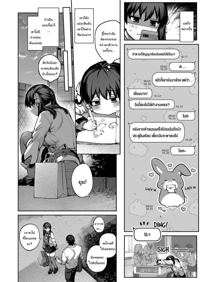 Doujin-Lc- อ่าน โดจิน มังฮวา เกาหลี ญี่ปุ่น จีน แปลไทย ช่วยบอกให้ฉันรู้ได้ไหมคะ [Koutetsu Shabon Dama (Tamabon)] Kanojo wa Iranai Hattori Sensei ~Koi wa Mendou Nante Itte Honto wa Ai ga Omo Sugiru~ ตอนที่ 1 2 3 4 5 6 7 8 9 10 11 12 13 14 ฟรี ไม่มีโฆษณา อ่าน โดจิน Manhwa เกาหลี ญี่ปุ่น จีน เรามีครบ คัดมาให้เน้นๆ โดจิน 18+ รับประกันความฟินโดย  Doujin Lc