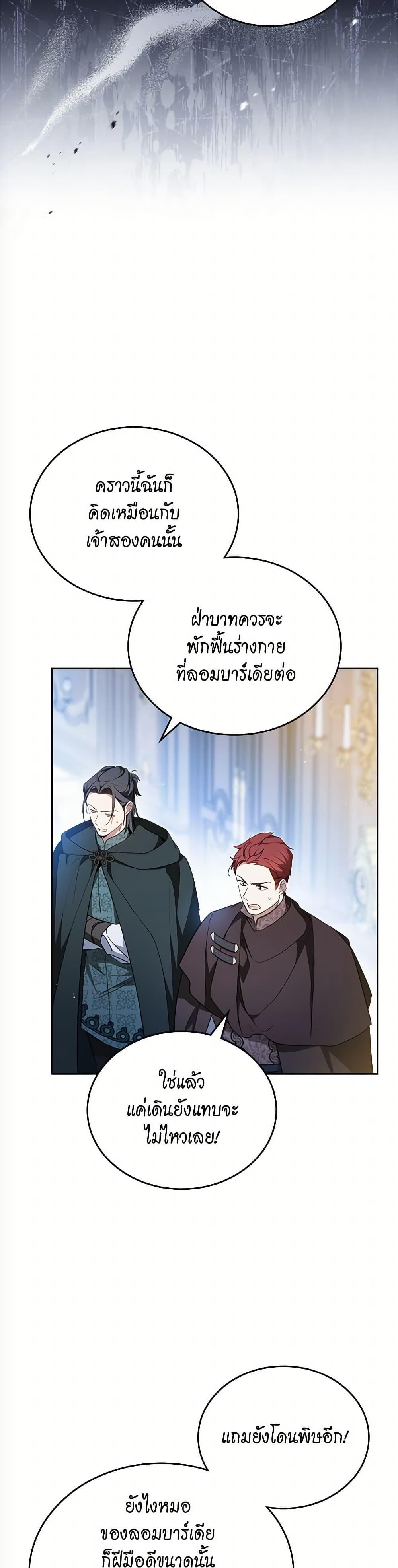 Manga-lc-com อ่านมังงะ อ่านการ์ตูน ออนไลน์ ฟรี In This Life, I Will Be the Lord ตอนที่ 1 2 3 4 5 6 7 8 9 10 11 12 13 14 ฟรี ไม่มีโฆษณา Manga-lc - อ่าน มังงะ อ่าน การ์ตูน ออนไลน์ อ่านมังงะ ฟรี