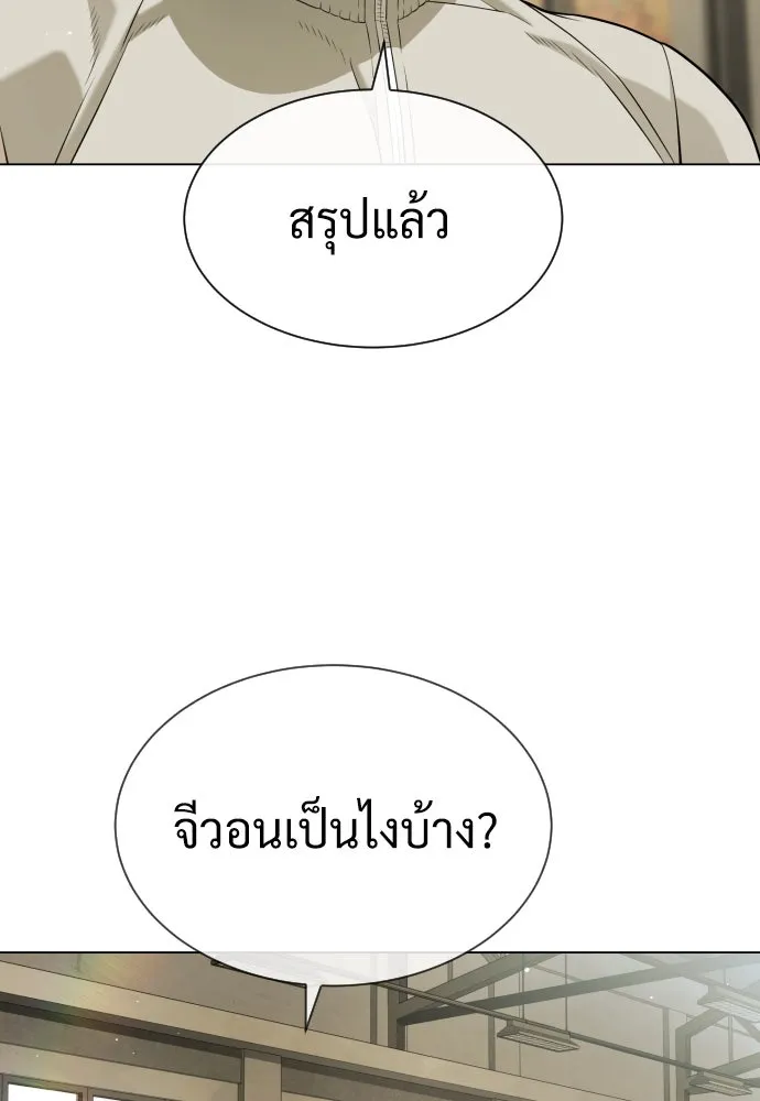 นักฆ่าย้อนวัย ตอนที่ 94 รูปที่ 155