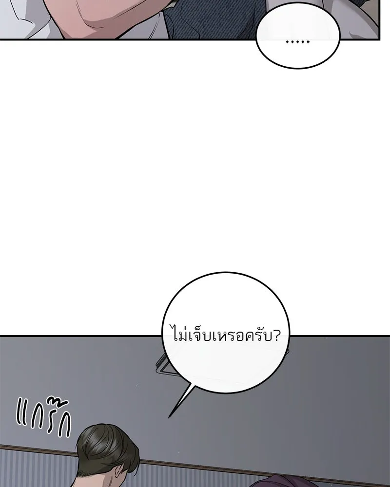 ตำนานเทพธิดาตกสวรรค์ ตอนที่ 106 รูปที่ 106