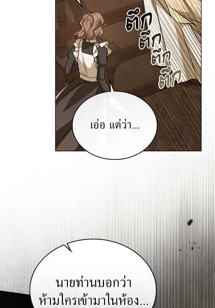 กู้ชีวิตลิขิตท่านเอิร์ล ตอนที่ 10 รูปที่ 5