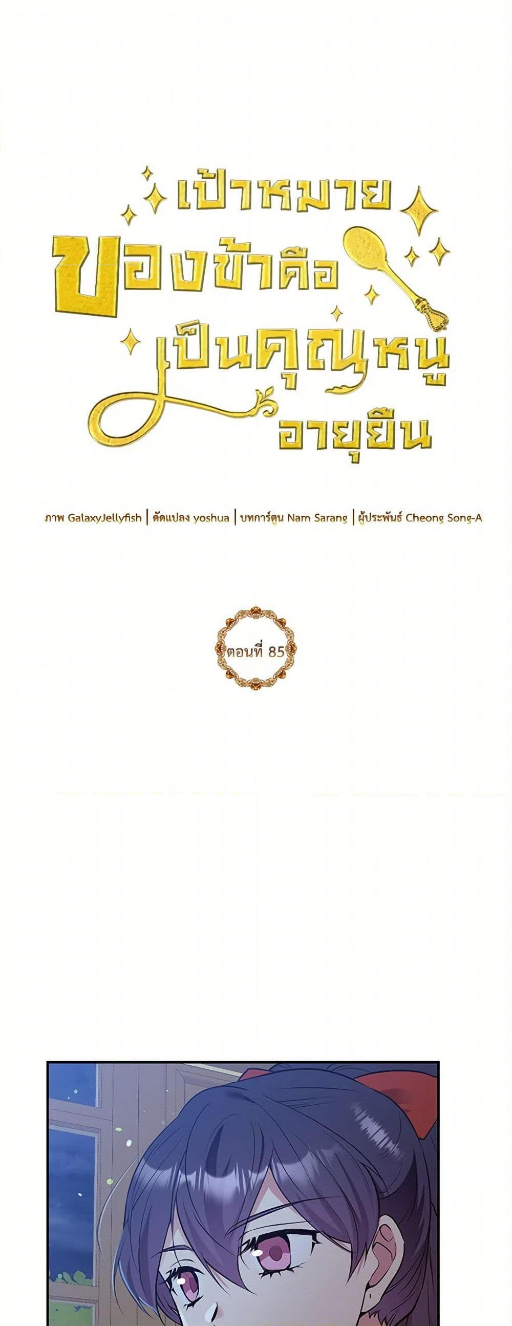 Manga-lc-com อ่านมังงะ อ่านการ์ตูน ออนไลน์ ฟรี My Goal is to Live a Long ตอนที่ 1 2 3 4 5 6 7 8 9 10 11 12 13 14 ฟรี ไม่มีโฆษณา Manga-lc - อ่าน มังงะ อ่าน การ์ตูน ออนไลน์ อ่านมังงะ ฟรี