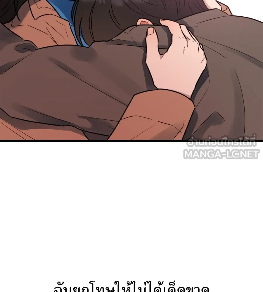 ปรารถนารักอันงดงาม ตอนที่ 7 รูปที่ 105