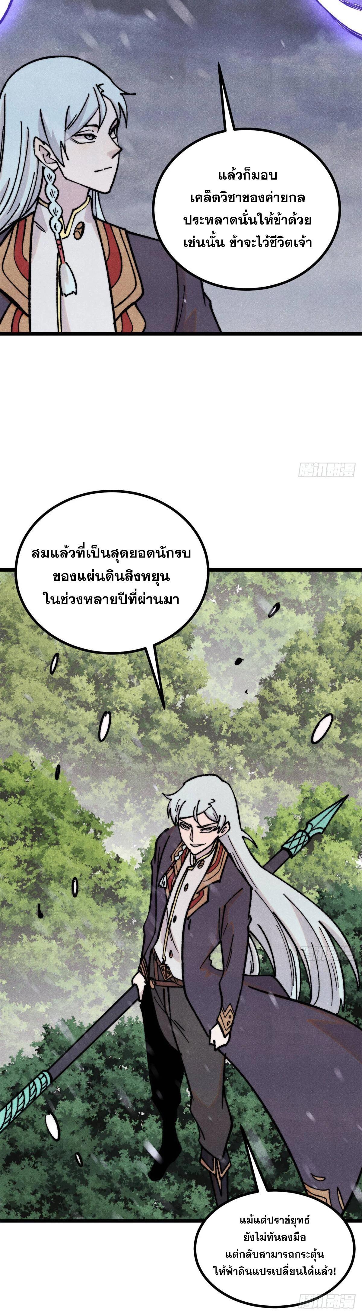 Manga-lc-com อ่านมังงะ อ่านการ์ตูน ออนไลน์ ฟรี All Hail the Sect Leader ตอนที่ 1 2 3 4 5 6 7 8 9 10 11 12 13 14 ฟรี ไม่มีโฆษณา Manga-lc - อ่าน มังงะ อ่าน การ์ตูน ออนไลน์ อ่านมังงะ ฟรี