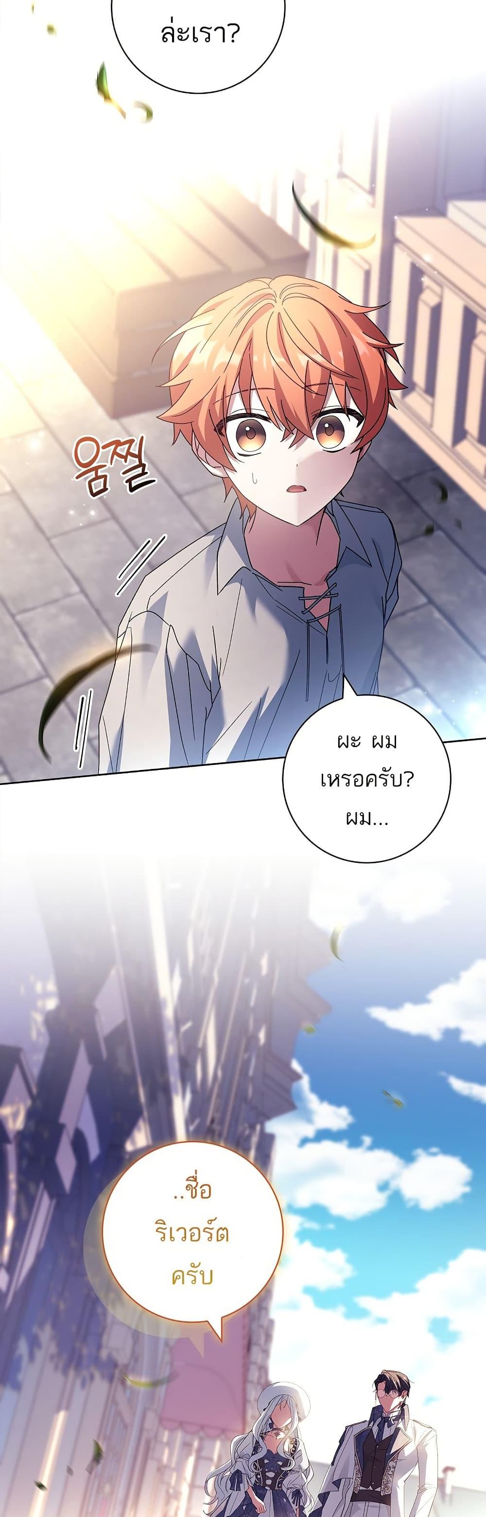 Manga-lc-com อ่านมังงะ อ่านการ์ตูน ออนไลน์ ฟรี Honey, Why Can’t We Get a Divorce ตอนที่ 1 2 3 4 5 6 7 8 9 10 11 12 13 14 ฟรี ไม่มีโฆษณา Manga-lc - อ่าน มังงะ อ่าน การ์ตูน ออนไลน์ อ่านมังงะ ฟรี