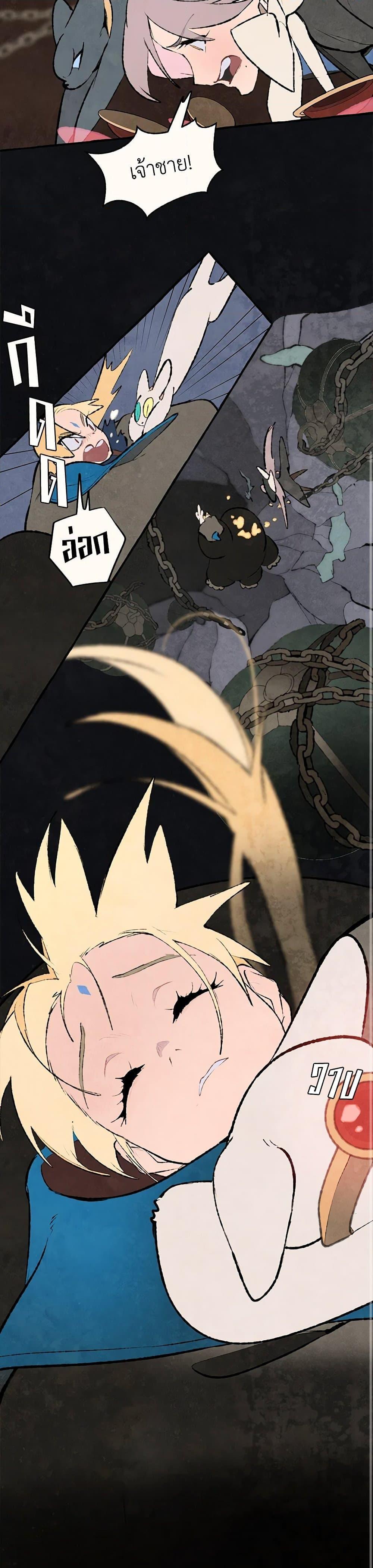 Manga-lc-com อ่านมังงะ อ่านการ์ตูน ออนไลน์ ฟรี Wait Where the Shooting Star Falls ตอนที่ 1 2 3 4 5 6 7 8 9 10 11 12 13 14 ฟรี ไม่มีโฆษณา Manga-lc - อ่าน มังงะ อ่าน การ์ตูน ออนไลน์ อ่านมังงะ ฟรี