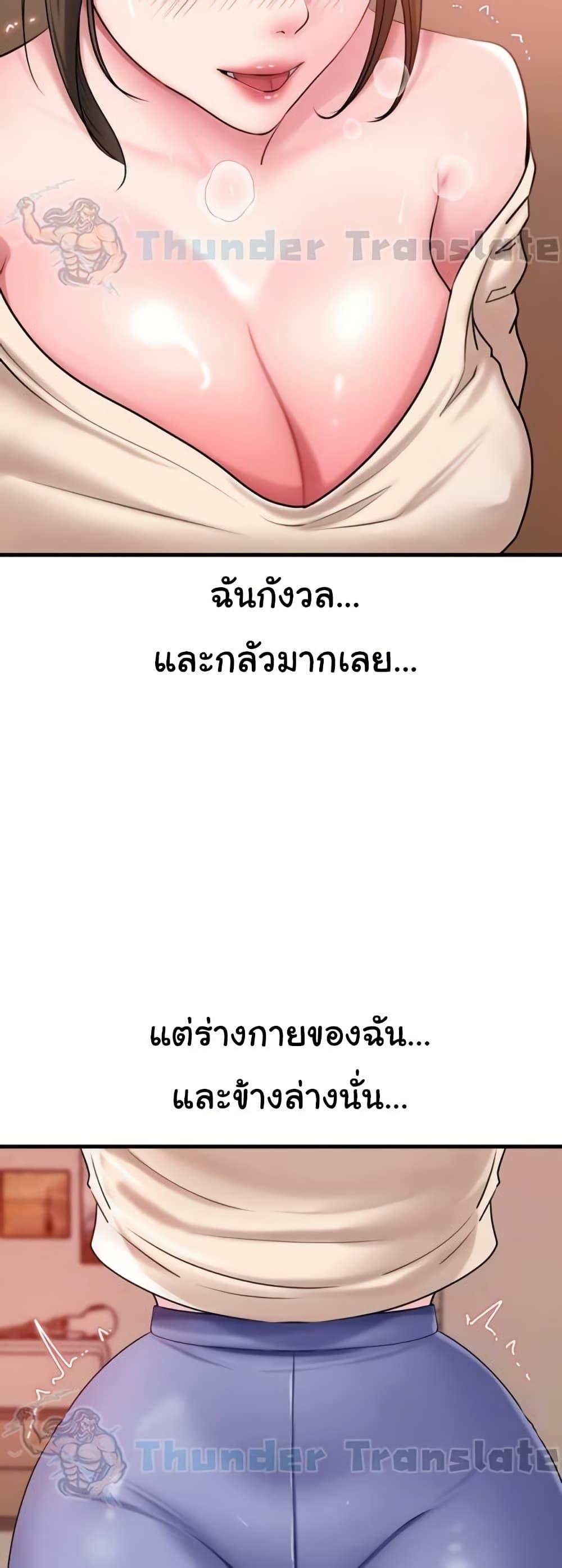 Doujin-Lc- อ่าน โดจิน มังฮวา เกาหลี ญี่ปุ่น จีน แปลไทย Not the Daughter, but the Mother ตอนที่ 1 2 3 4 5 6 7 8 9 10 11 12 13 14 ฟรี ไม่มีโฆษณา อ่าน โดจิน Manhwa เกาหลี ญี่ปุ่น จีน เรามีครบ คัดมาให้เน้นๆ โดจิน 18+ รับประกันความฟินโดย  Doujin Lc