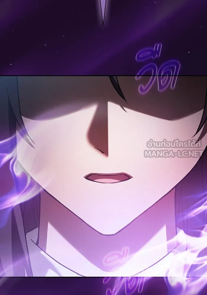 นักดาบอัจฉริยะจากอะคาเดมี ตอนที่ 31 รูปที่ 129