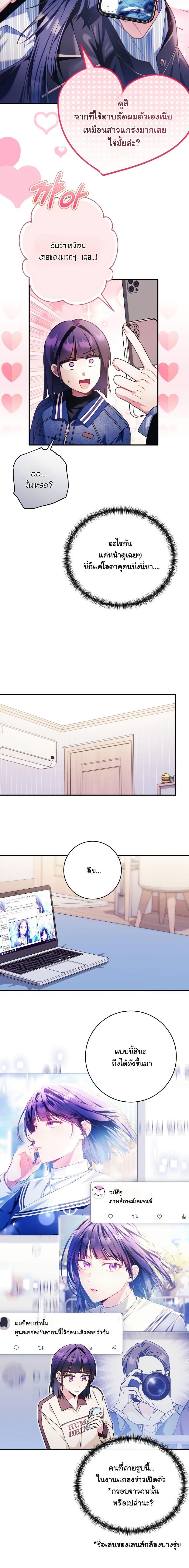 Manga-lc-com อ่านมังงะ อ่านการ์ตูน ออนไลน์ ฟรี I Tried to Debut My Kid, But Ended Up Debuting Myself ตอนที่ 1 2 3 4 5 6 7 8 9 10 11 12 13 14 ฟรี ไม่มีโฆษณา Manga-lc - อ่าน มังงะ อ่าน การ์ตูน ออนไลน์ อ่านมังงะ ฟรี