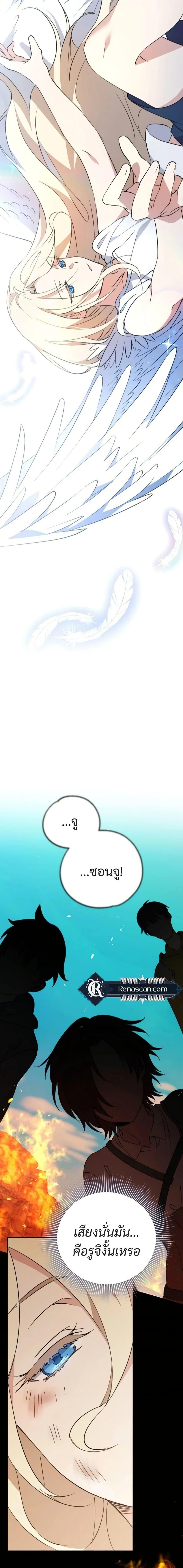 Manga-lc-com อ่านมังงะ อ่านการ์ตูน ออนไลน์ ฟรี Steal from the Devil’s Pocket ตอนที่ 1 2 3 4 5 6 7 8 9 10 11 12 13 14 ฟรี ไม่มีโฆษณา Manga-lc - อ่าน มังงะ อ่าน การ์ตูน ออนไลน์ อ่านมังงะ ฟรี