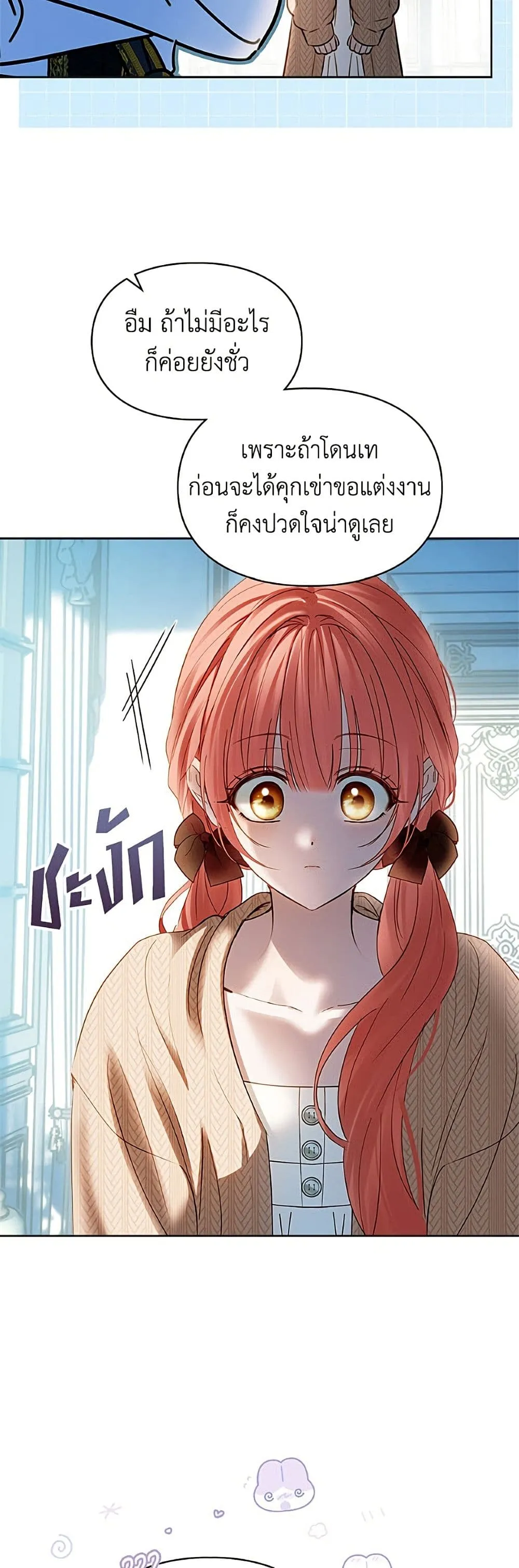 Manga-lc-com อ่านมังงะ อ่านการ์ตูน ออนไลน์ ฟรี Baby Prisoner of the Winter Castle ตอนที่ 1 2 3 4 5 6 7 8 9 10 11 12 13 14 ฟรี ไม่มีโฆษณา Manga-lc - อ่าน มังงะ อ่าน การ์ตูน ออนไลน์ อ่านมังงะ ฟรี