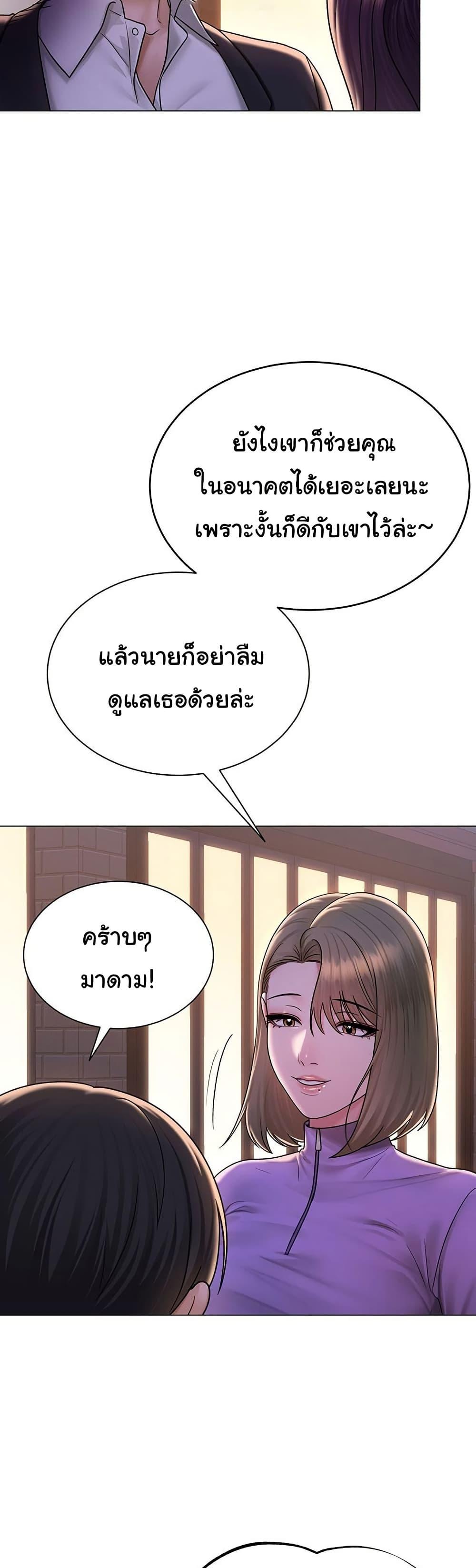Doujin-Lc- อ่าน โดจิน มังฮวา เกาหลี ญี่ปุ่น จีน แปลไทย SNS ตอนที่ 1 2 3 4 5 6 7 8 9 10 11 12 13 14 ฟรี ไม่มีโฆษณา อ่าน โดจิน Manhwa เกาหลี ญี่ปุ่น จีน เรามีครบ คัดมาให้เน้นๆ โดจิน 18+ รับประกันความฟินโดย  Doujin Lc