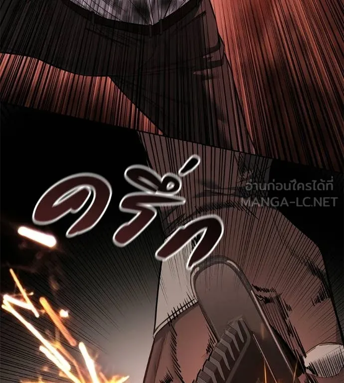 มัจจุราชชุดแดง ตอนที่ 37 รูปที่ 49