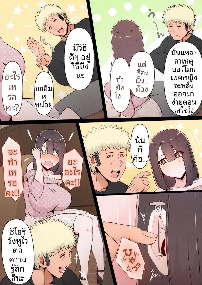 Doujin-Lc- อ่าน โดจิน มังฮวา เกาหลี ญี่ปุ่น จีน แปลไทย แฟนสาวที่หลงของใหญ่ของรุ่นพี่ (Momoiro Zundoko) ตอนที่ 1 2 3 4 5 6 7 8 9 10 11 12 13 14 ฟรี ไม่มีโฆษณา อ่าน โดจิน Manhwa เกาหลี ญี่ปุ่น จีน เรามีครบ คัดมาให้เน้นๆ โดจิน 18+ รับประกันความฟินโดย  Doujin Lc