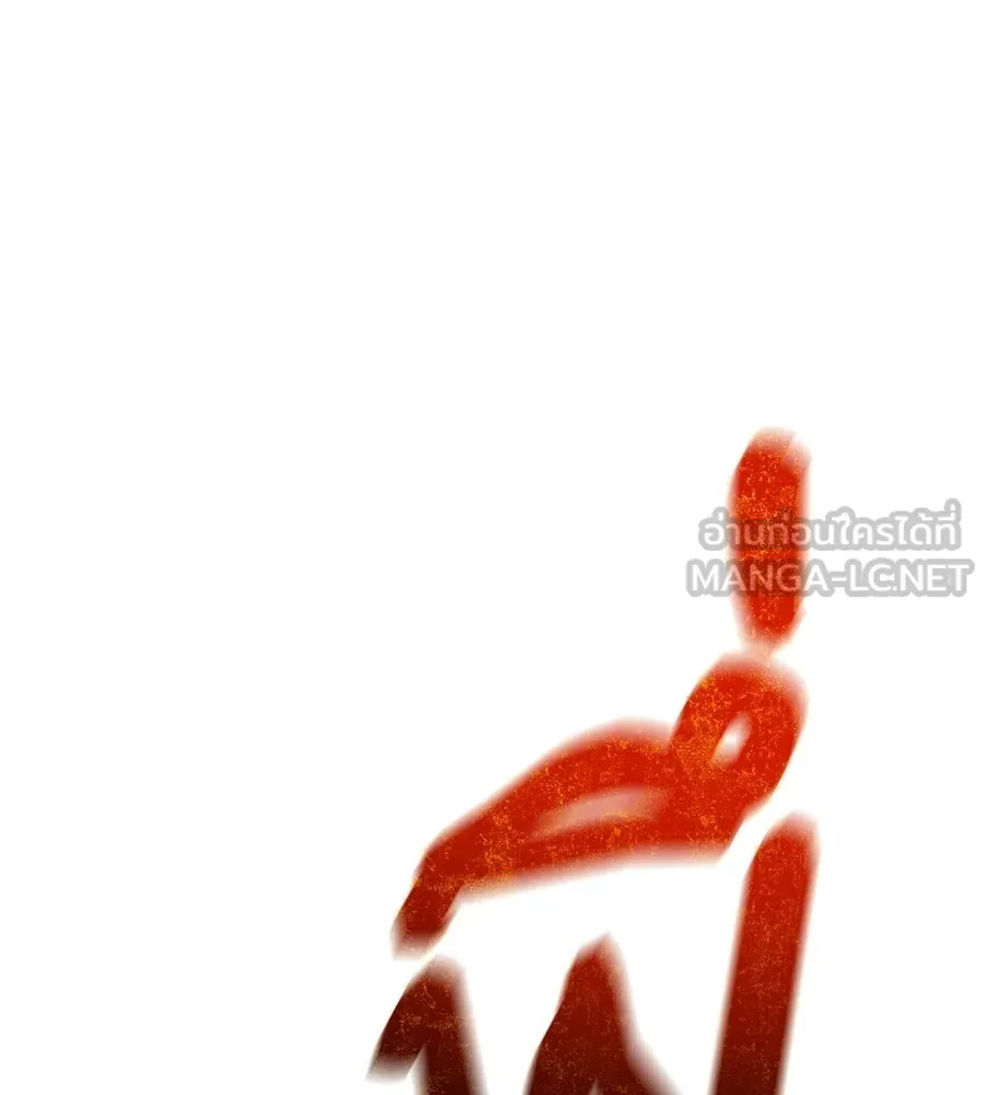 จอมเวทคนเลี้ยงแกะ ตอนที่ 11 รูปที่ 114