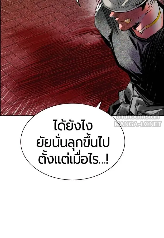 Jungle Juice ตอนที่ 144 รูปที่ 33