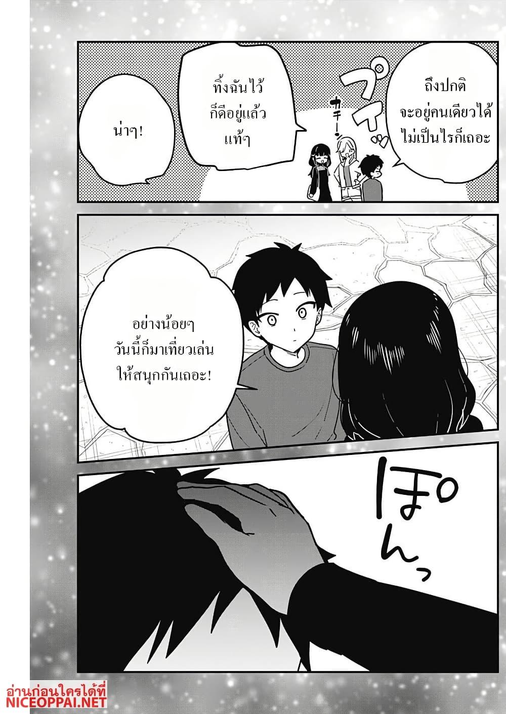 Manga-lc-com อ่านมังงะ อ่านการ์ตูน ออนไลน์ ฟรี Watashi no Koto Suki ja Nakatta no ka yo! ตอนที่ 1 2 3 4 5 6 7 8 9 10 11 12 13 14 ฟรี ไม่มีโฆษณา Manga-lc - อ่าน มังงะ อ่าน การ์ตูน ออนไลน์ อ่านมังงะ ฟรี