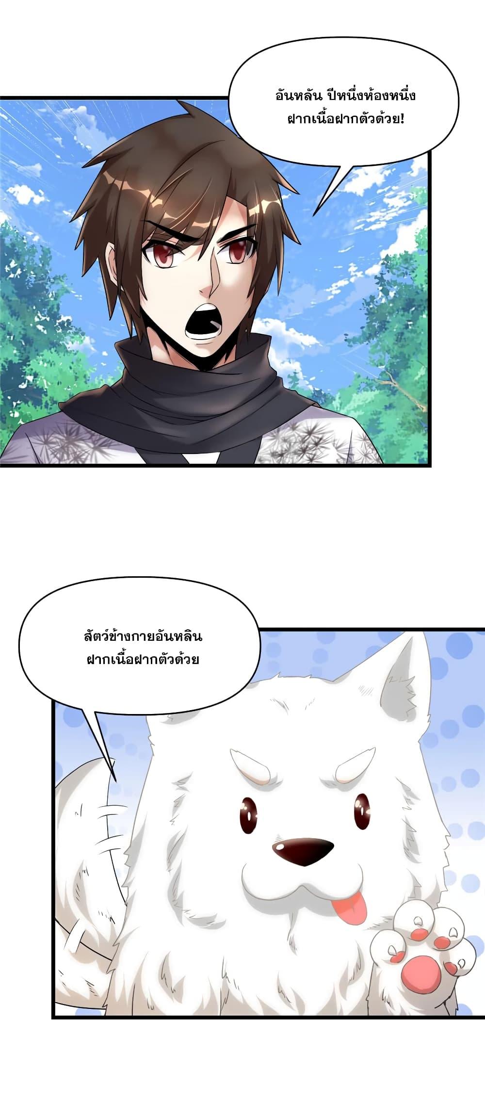 Manga-lc-com อ่านมังงะ อ่านการ์ตูน ออนไลน์ ฟรี God of War System ตอนที่ 1 2 3 4 5 6 7 8 9 10 11 12 13 14 ฟรี ไม่มีโฆษณา Manga-lc - อ่าน มังงะ อ่าน การ์ตูน ออนไลน์ อ่านมังงะ ฟรี