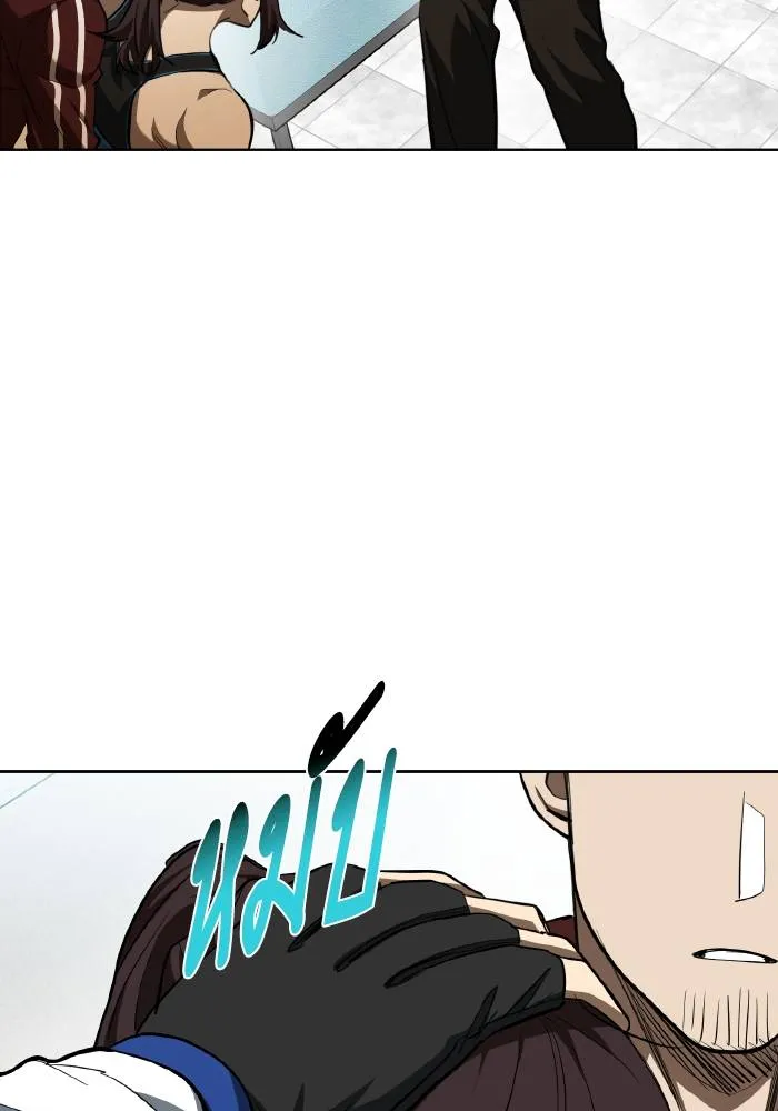 ราชาแห่งอ็อกทากอน ตอนที่ 76 รูปที่ 62