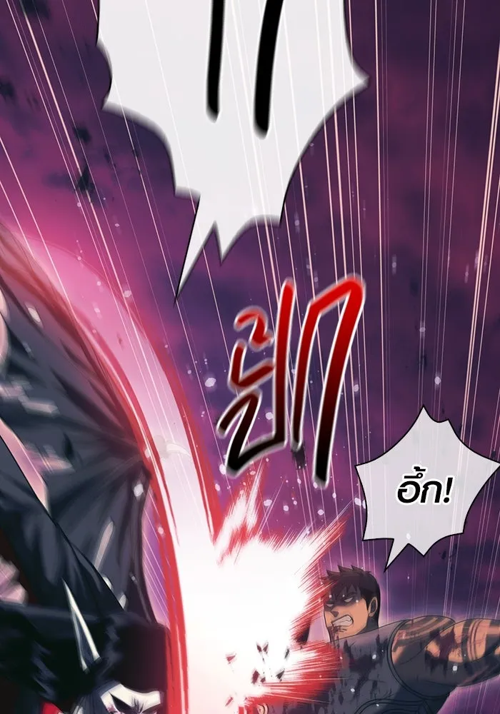 เอาชีวิตรอดในเกมฉบับคนเถื่อน ตอนที่ 30 รูปที่ 67