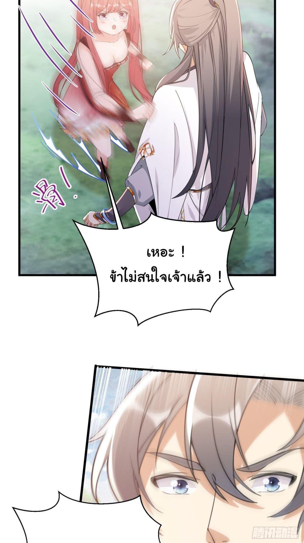 Manga-lc-com อ่านมังงะ อ่านการ์ตูน ออนไลน์ ฟรี Cultivating Immortality Requires a Rich Woman ตอนที่ 1 2 3 4 5 6 7 8 9 10 11 12 13 14 ฟรี ไม่มีโฆษณา Manga-lc - อ่าน มังงะ อ่าน การ์ตูน ออนไลน์ อ่านมังงะ ฟรี