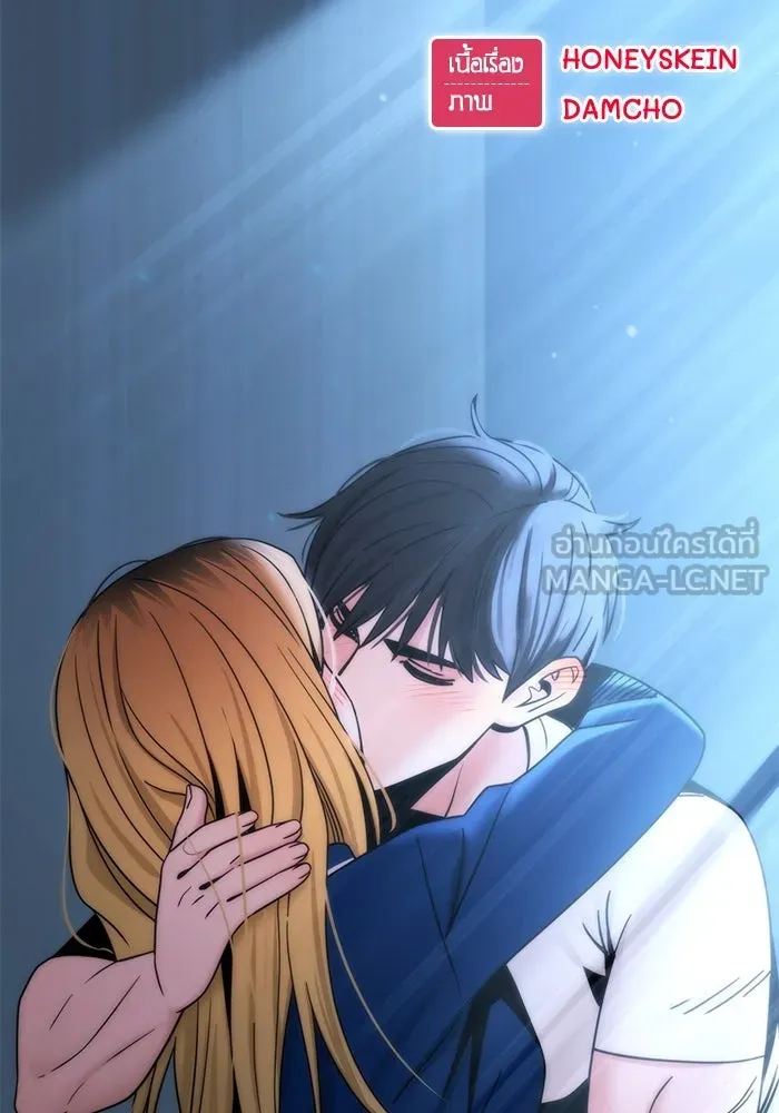 โชคชะตานำพารัก ตอนที่ 76 ตื่นเต้นเหรอ รูปที่ 6