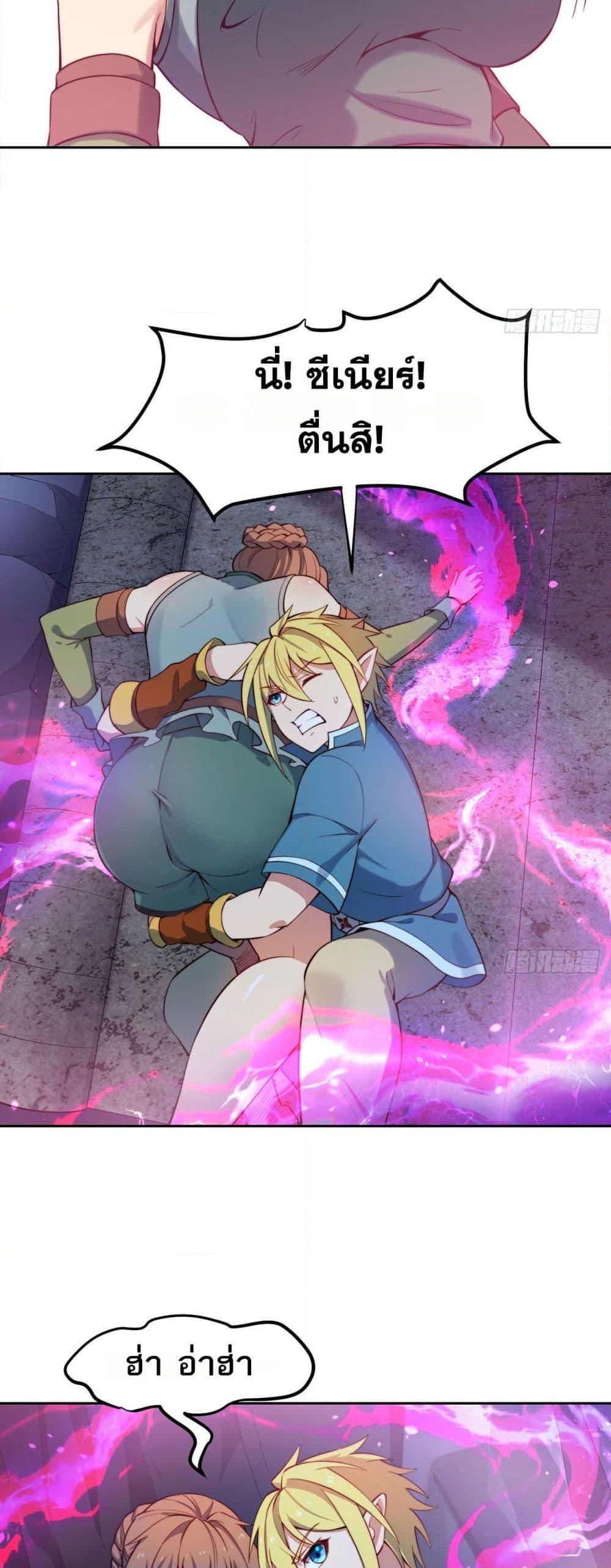 Manga-lc-com อ่านมังงะ อ่านการ์ตูน ออนไลน์ ฟรี The Beta Server For A Thousand Years ตอนที่ 1 2 3 4 5 6 7 8 9 10 11 12 13 14 ฟรี ไม่มีโฆษณา Manga-lc - อ่าน มังงะ อ่าน การ์ตูน ออนไลน์ อ่านมังงะ ฟรี