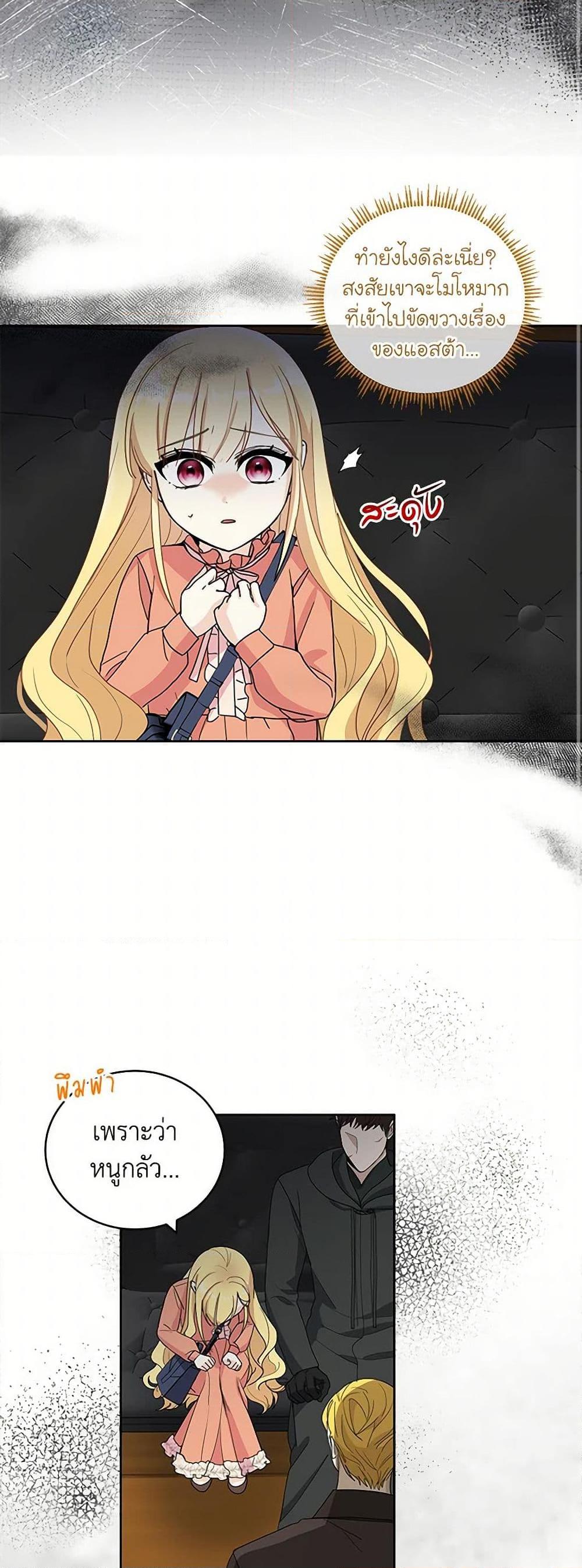 Manga-lc-com อ่านมังงะ อ่านการ์ตูน ออนไลน์ ฟรี I’ll Protect You, Daddy! ตอนที่ 1 2 3 4 5 6 7 8 9 10 11 12 13 14 ฟรี ไม่มีโฆษณา Manga-lc - อ่าน มังงะ อ่าน การ์ตูน ออนไลน์ อ่านมังงะ ฟรี