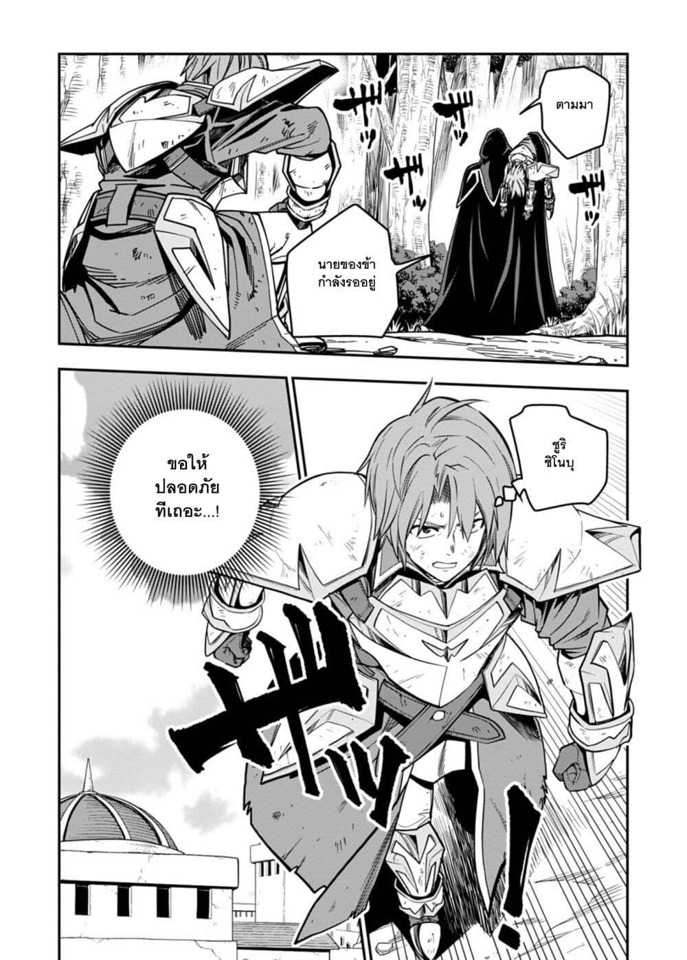 Manga-lc-com อ่านมังงะ อ่านการ์ตูน ออนไลน์ ฟรี Konjiki no Moji Tsukai – Yuusha Yonin ni Makikomareta Unique Cheat ตอนที่ 1 2 3 4 5 6 7 8 9 10 11 12 13 14 ฟรี ไม่มีโฆษณา Manga-lc - อ่าน มังงะ อ่าน การ์ตูน ออนไลน์ อ่านมังงะ ฟรี