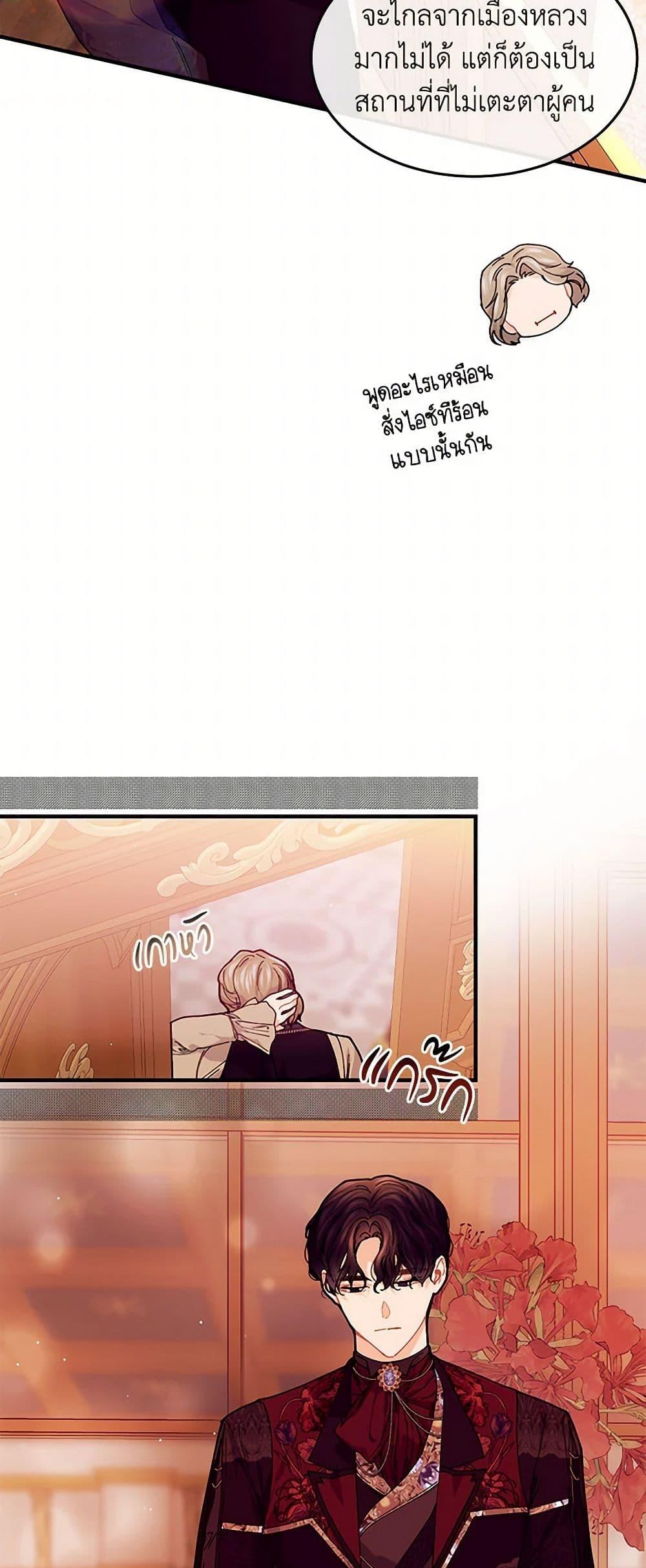 Manga-lc-com อ่านมังงะ อ่านการ์ตูน ออนไลน์ ฟรี The Elegant Sea of Savagery ตอนที่ 1 2 3 4 5 6 7 8 9 10 11 12 13 14 ฟรี ไม่มีโฆษณา Manga-lc - อ่าน มังงะ อ่าน การ์ตูน ออนไลน์ อ่านมังงะ ฟรี