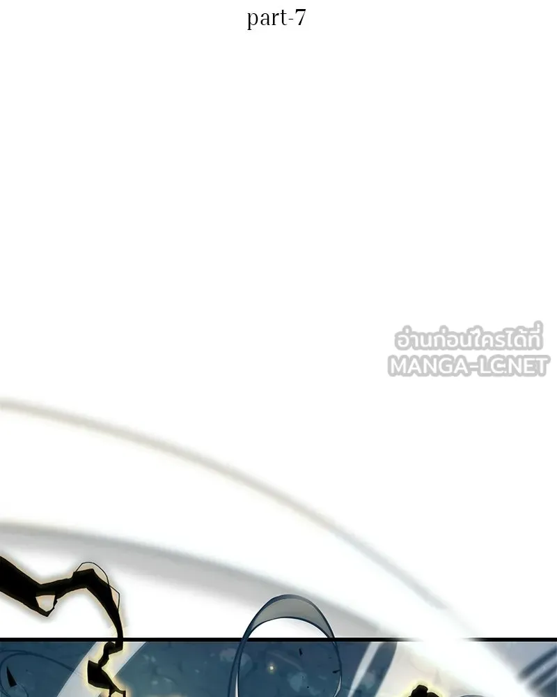 Omniscient Reader อ่านชะตาวันสิ้นโลก ตอนที่ 50 เรื่องเล่าของดกจา (7) รูปที่ 96
