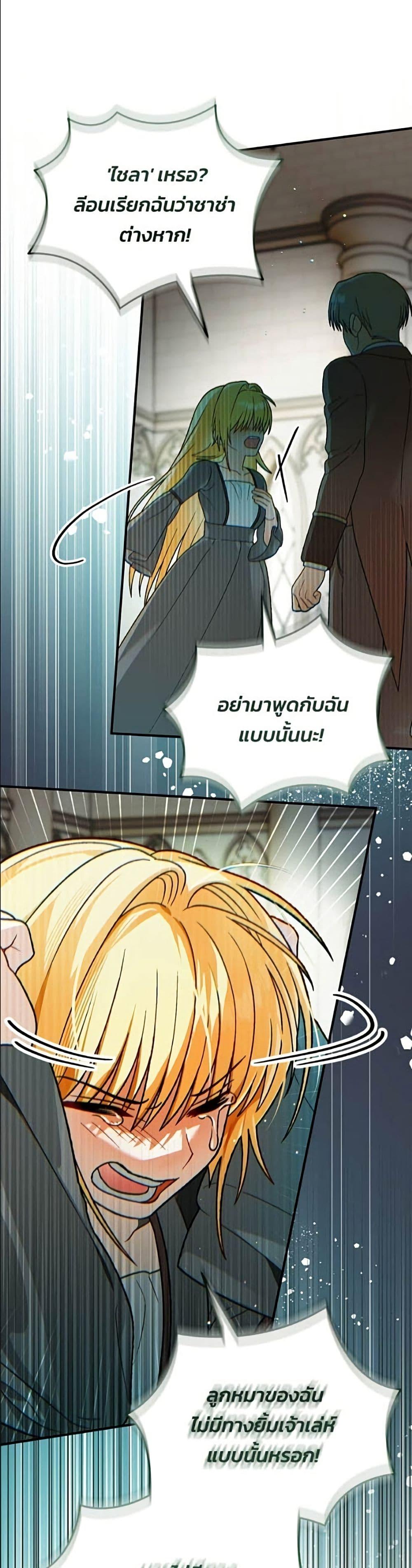 Manga-lc-com อ่านมังงะ อ่านการ์ตูน ออนไลน์ ฟรี To My Dear Wolf ตอนที่ 1 2 3 4 5 6 7 8 9 10 11 12 13 14 ฟรี ไม่มีโฆษณา Manga-lc - อ่าน มังงะ อ่าน การ์ตูน ออนไลน์ อ่านมังงะ ฟรี
