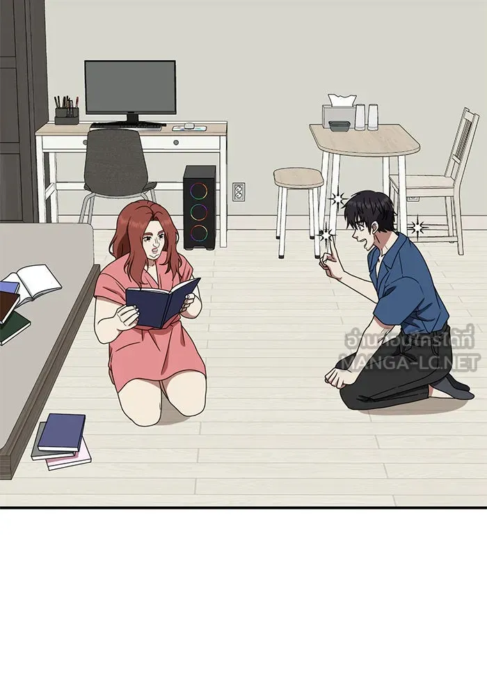 ช่วยเปลี่ยนฉันที ตอนที่ 154. ซองคโยบิน 3 รูปที่ 117