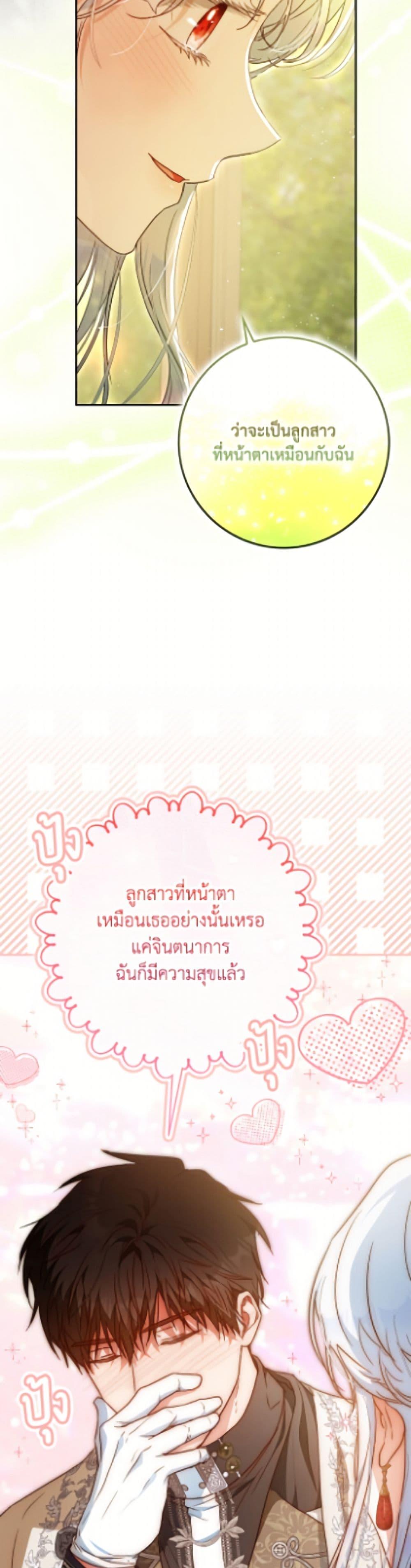 Manga-lc-com อ่านมังงะ อ่านการ์ตูน ออนไลน์ ฟรี I Became the Wife of the Male Lead ตอนที่ 1 2 3 4 5 6 7 8 9 10 11 12 13 14 ฟรี ไม่มีโฆษณา Manga-lc - อ่าน มังงะ อ่าน การ์ตูน ออนไลน์ อ่านมังงะ ฟรี