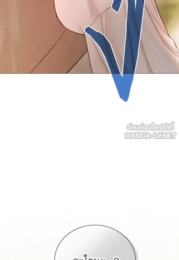 ถ้าไม่ร้อง ก็จงอ้อนวอนซะ ตอนที่ 52 รูปที่ 99