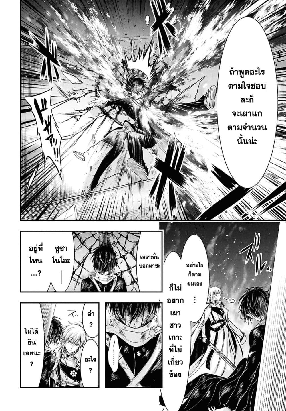 Manga-lc-com อ่านมังงะ อ่านการ์ตูน ออนไลน์ ฟรี The moon cries at the final wish ตอนที่ 1 2 3 4 5 6 7 8 9 10 11 12 13 14 ฟรี ไม่มีโฆษณา Manga-lc - อ่าน มังงะ อ่าน การ์ตูน ออนไลน์ อ่านมังงะ ฟรี