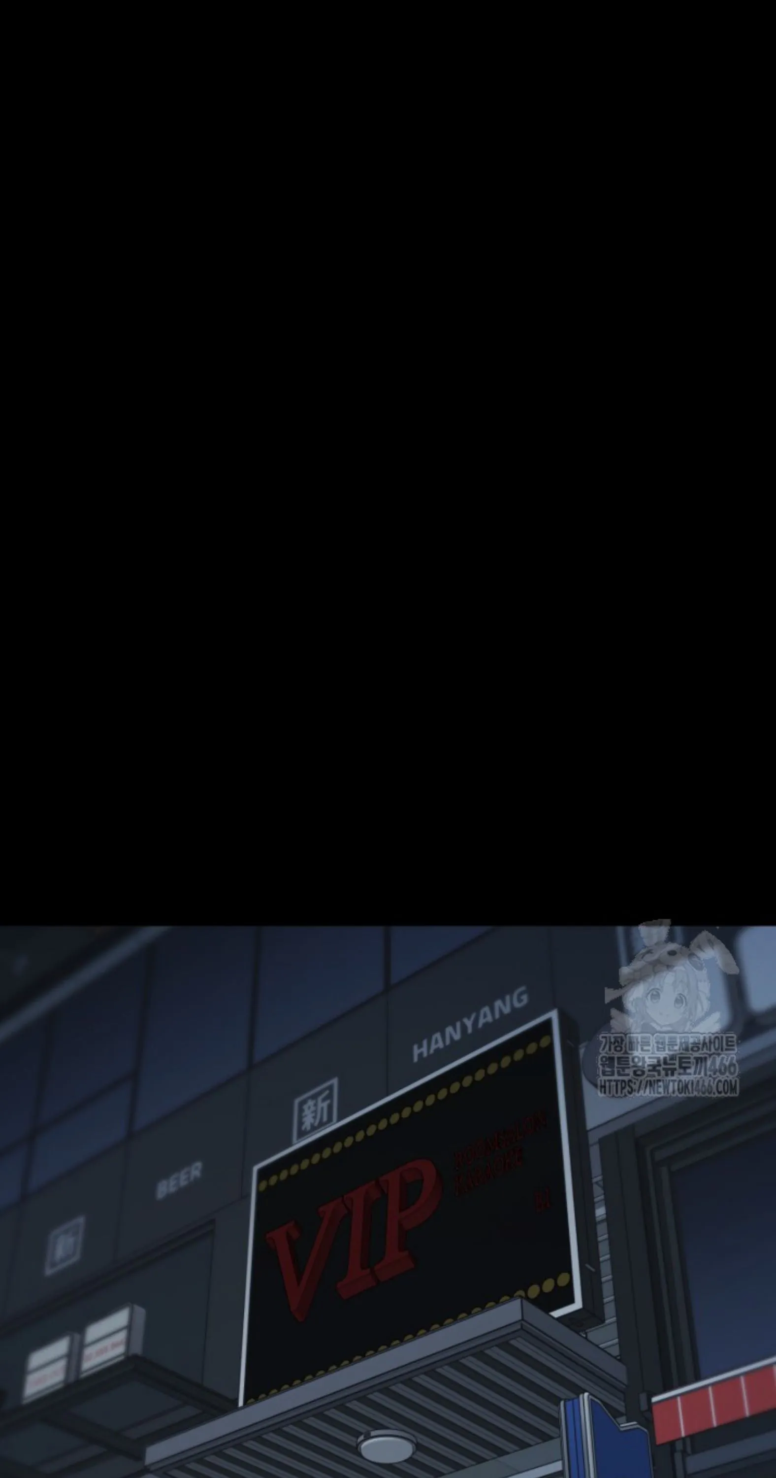 Blade of Retribution ดาบแห_งการลงท_ณฑ_ ตอนที่ ตอนที่ 54 รูปที่ 63