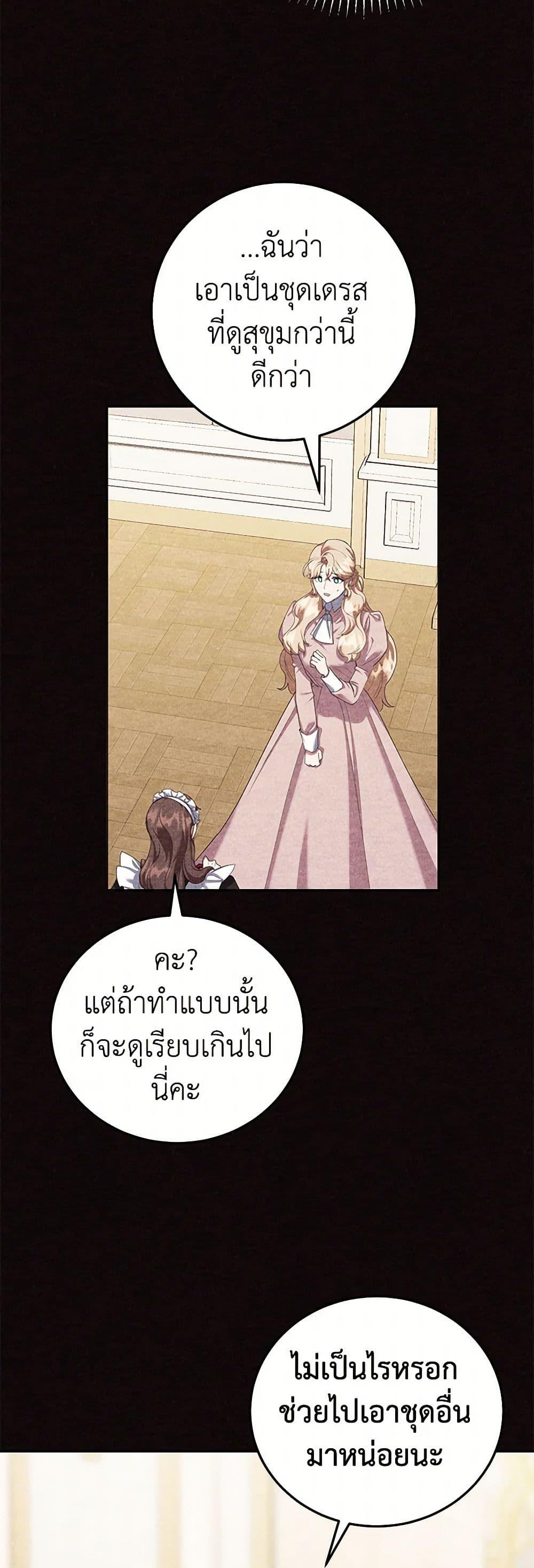 Manga-lc-com อ่านมังงะ อ่านการ์ตูน ออนไลน์ ฟรี A Divorced Evil Lady Bakes Cakes ตอนที่ 1 2 3 4 5 6 7 8 9 10 11 12 13 14 ฟรี ไม่มีโฆษณา Manga-lc - อ่าน มังงะ อ่าน การ์ตูน ออนไลน์ อ่านมังงะ ฟรี