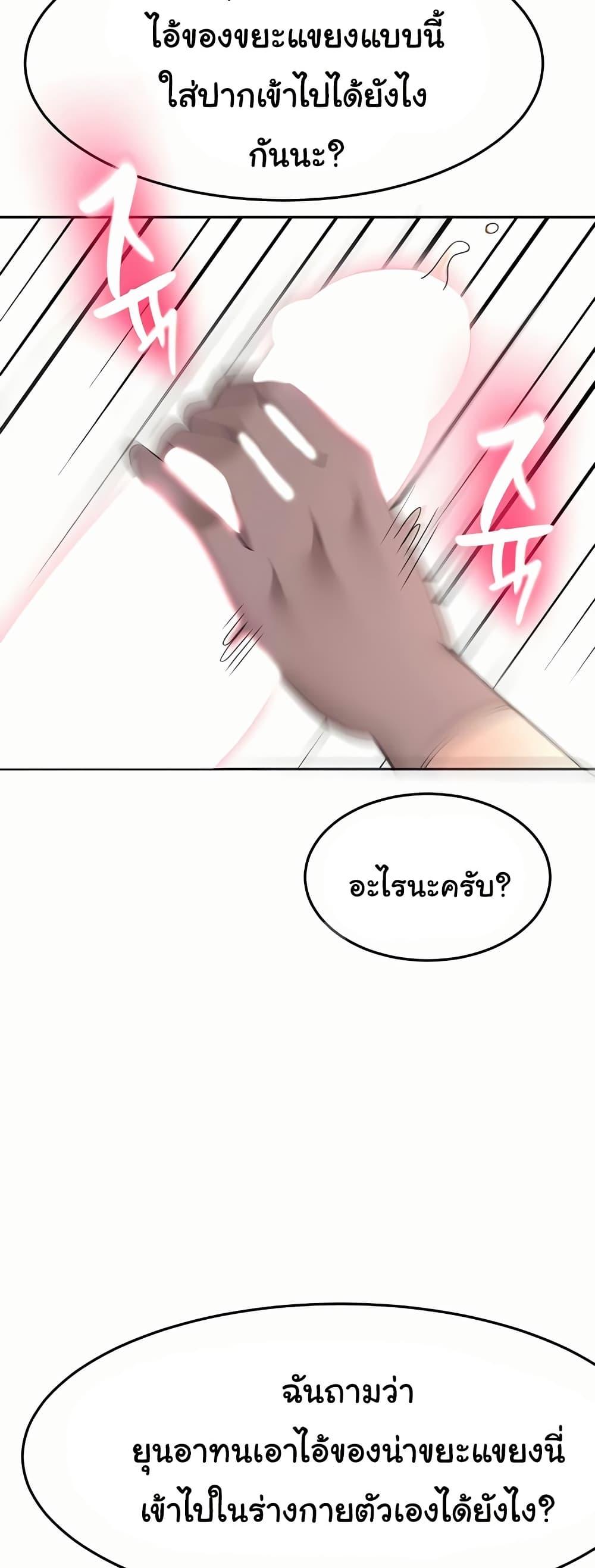 Doujin-Lc- อ่าน โดจิน มังฮวา เกาหลี ญี่ปุ่น จีน แปลไทย Rooftop Sex King ตอนที่ 1 2 3 4 5 6 7 8 9 10 11 12 13 14 ฟรี ไม่มีโฆษณา อ่าน โดจิน Manhwa เกาหลี ญี่ปุ่น จีน เรามีครบ คัดมาให้เน้นๆ โดจิน 18+ รับประกันความฟินโดย  Doujin Lc