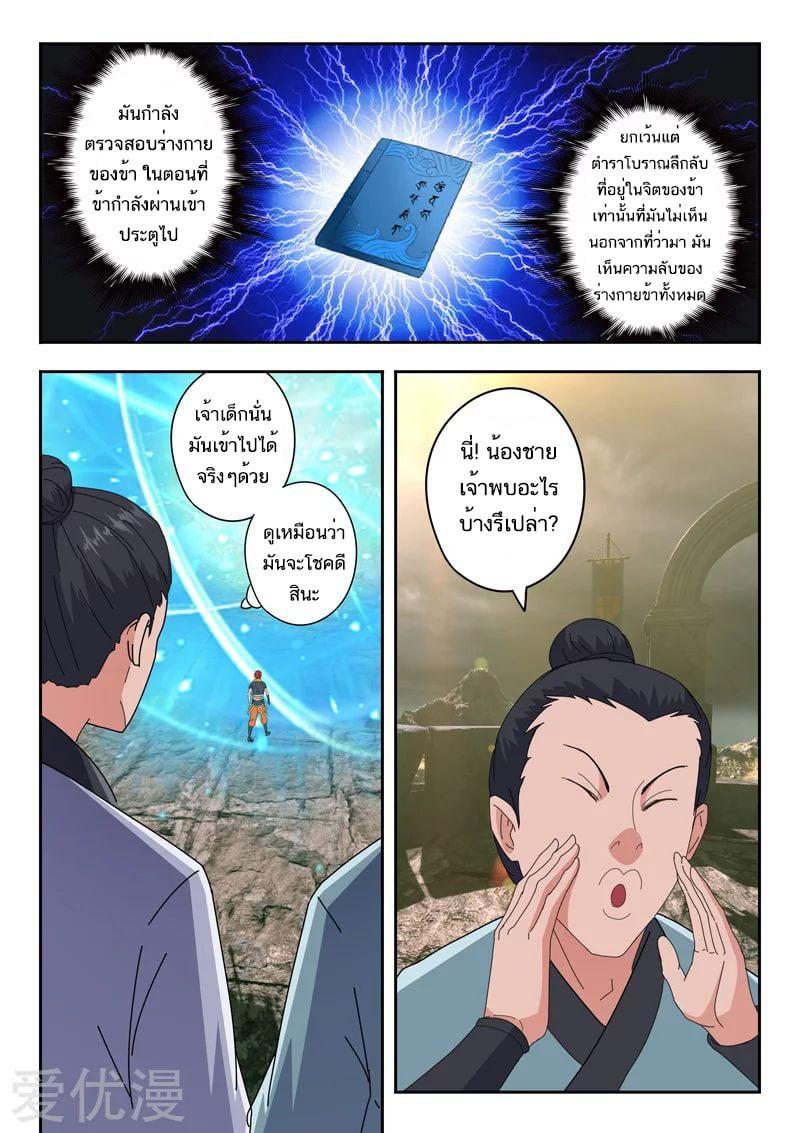 Manga-lc-com อ่านมังงะ อ่านการ์ตูน ออนไลน์ ฟรี Martial Master ตอนที่ 1 2 3 4 5 6 7 8 9 10 11 12 13 14 ฟรี ไม่มีโฆษณา Manga-lc - อ่าน มังงะ อ่าน การ์ตูน ออนไลน์ อ่านมังงะ ฟรี